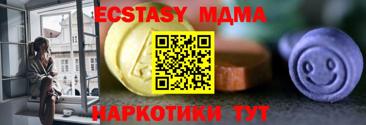 Междуреченск  маркетплейс формула  hydra сайт  Вход с VPN  Ecstasy Philipp Plein  Экстази круглые 