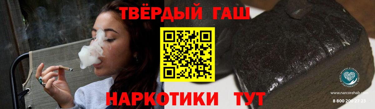 ГАШИШ ice o lator  где продают   Междуреченск  Вход с VPN 