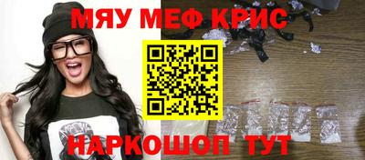 мескалин Бузулук