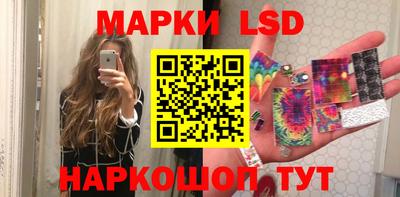 мескалин Бузулук