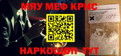 мескалин Бузулук