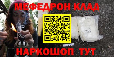 PSILOCYBIN Бугуруслан