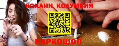 мескалин Бузулук