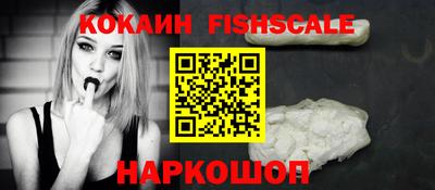 метамфетамин Будённовск