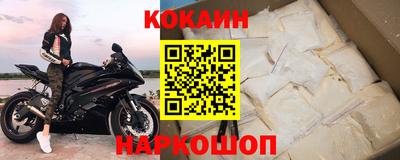 метамфетамин Будённовск