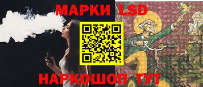 мескалин Бузулук