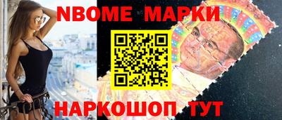 метамфетамин Будённовск