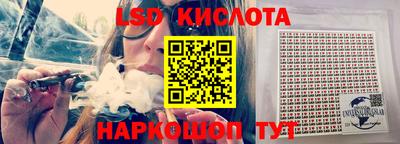 мескалин Бузулук