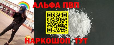 мескалин Бузулук