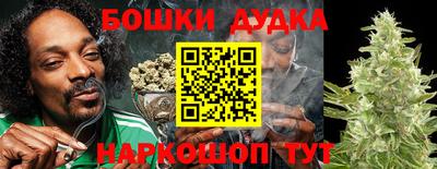 мескалин Бузулук