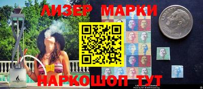 мескалин Бузулук
