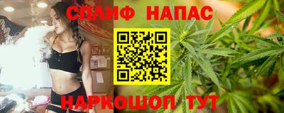 метамфетамин Будённовск