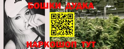 метамфетамин Будённовск