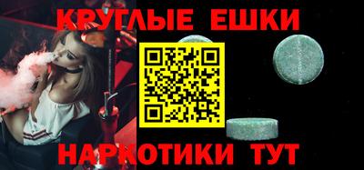 метамфетамин Будённовск