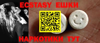 PSILOCYBIN Бугуруслан