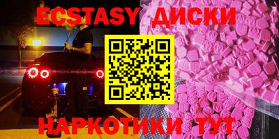 PSILOCYBIN Бугуруслан