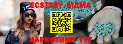 мескалин Бузулук