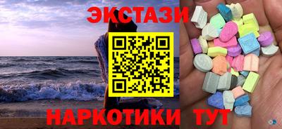 PSILOCYBIN Бугуруслан