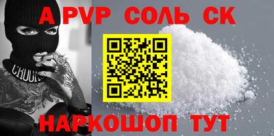 PSILOCYBIN Бугуруслан