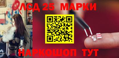 метамфетамин Будённовск