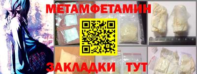 мескалин Бузулук
