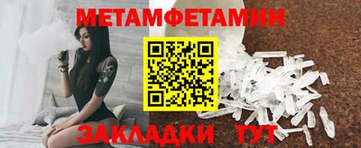 PSILOCYBIN Бугуруслан