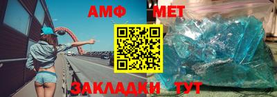 метамфетамин Будённовск