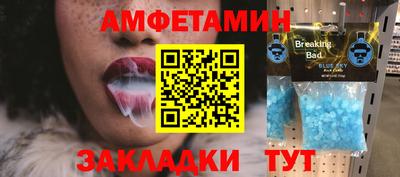 PSILOCYBIN Бугуруслан