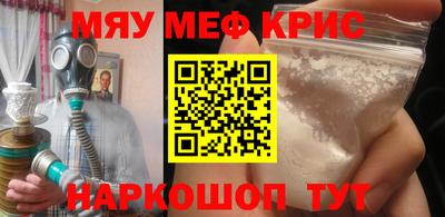 PSILOCYBIN Бугуруслан