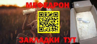 мескалин Бузулук