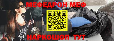 мескалин Бузулук