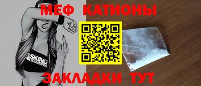 PSILOCYBIN Бугуруслан