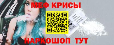 мескалин Бузулук