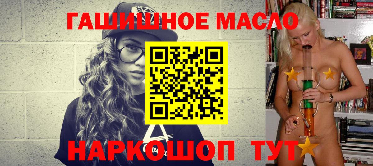 ТГК вейп Междуреченск